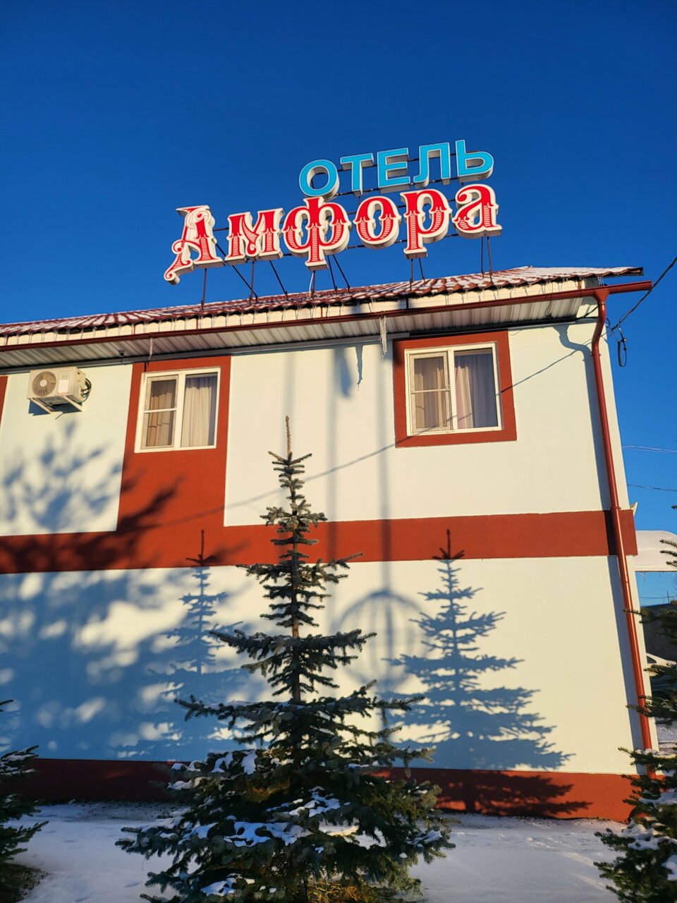 Гостиница Амфора Вязьма-16