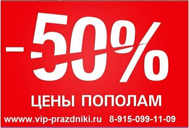 Гостиница Амфора Вязьма