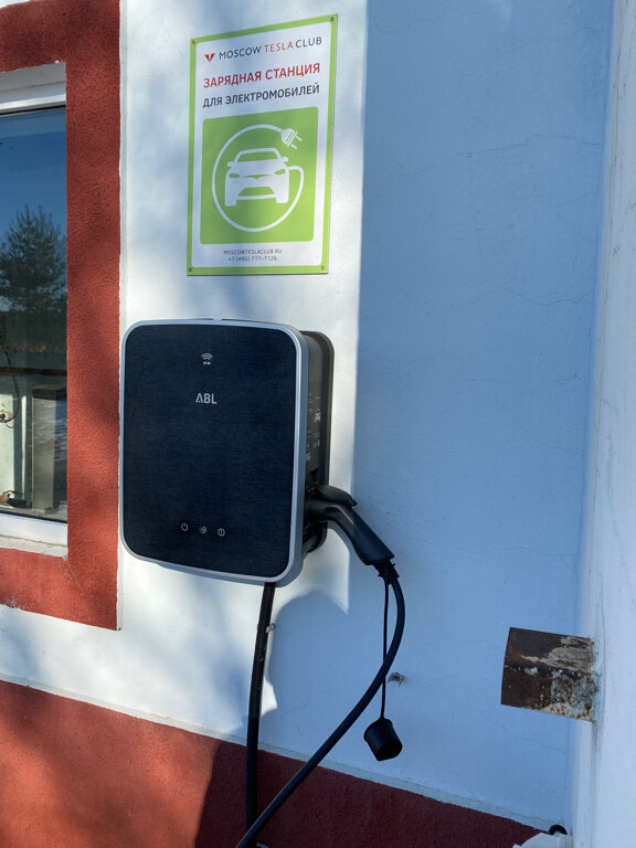 Гостиница Амфора Вязьма-64