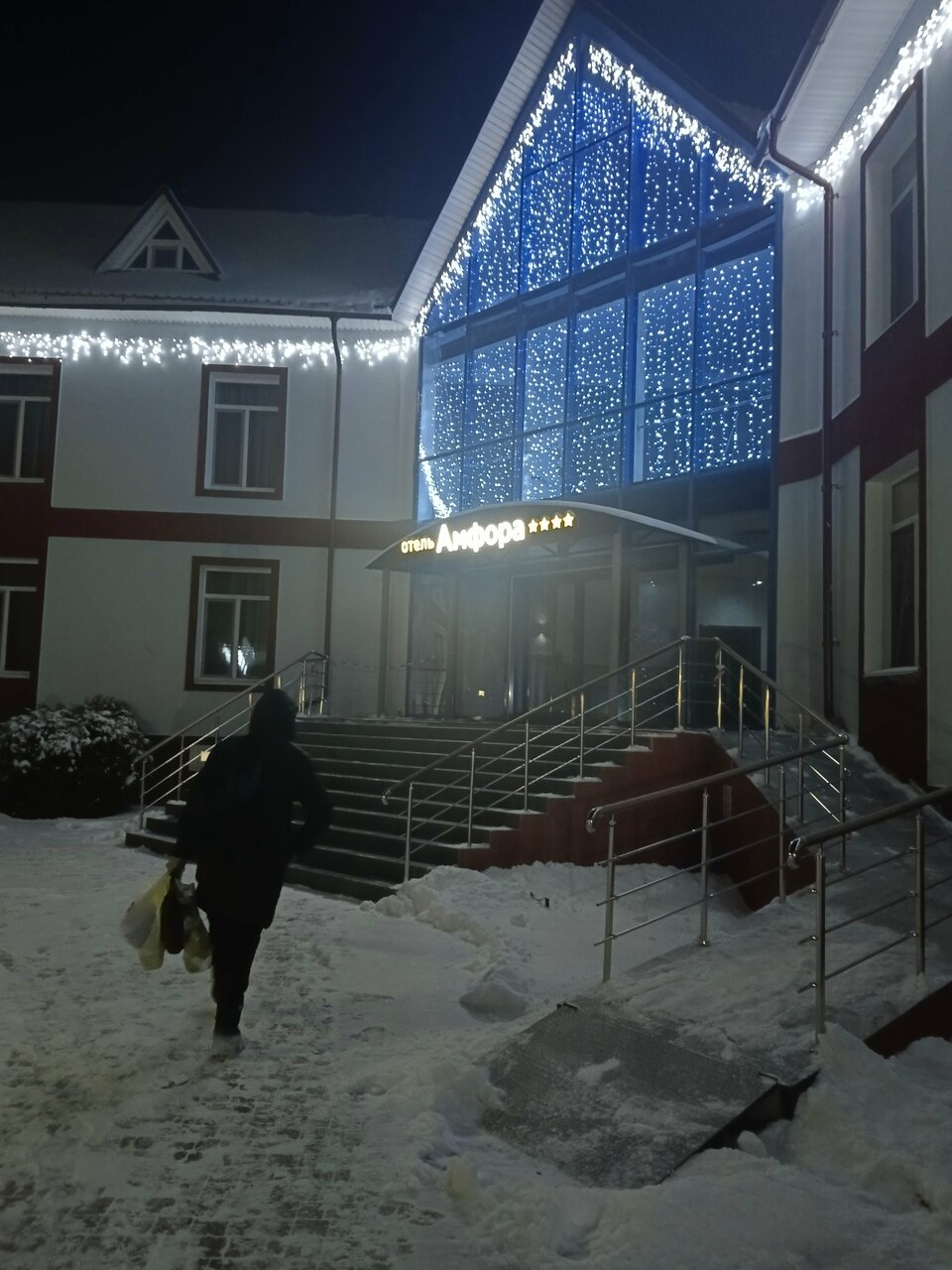 Гостиница Амфора Вязьма-130