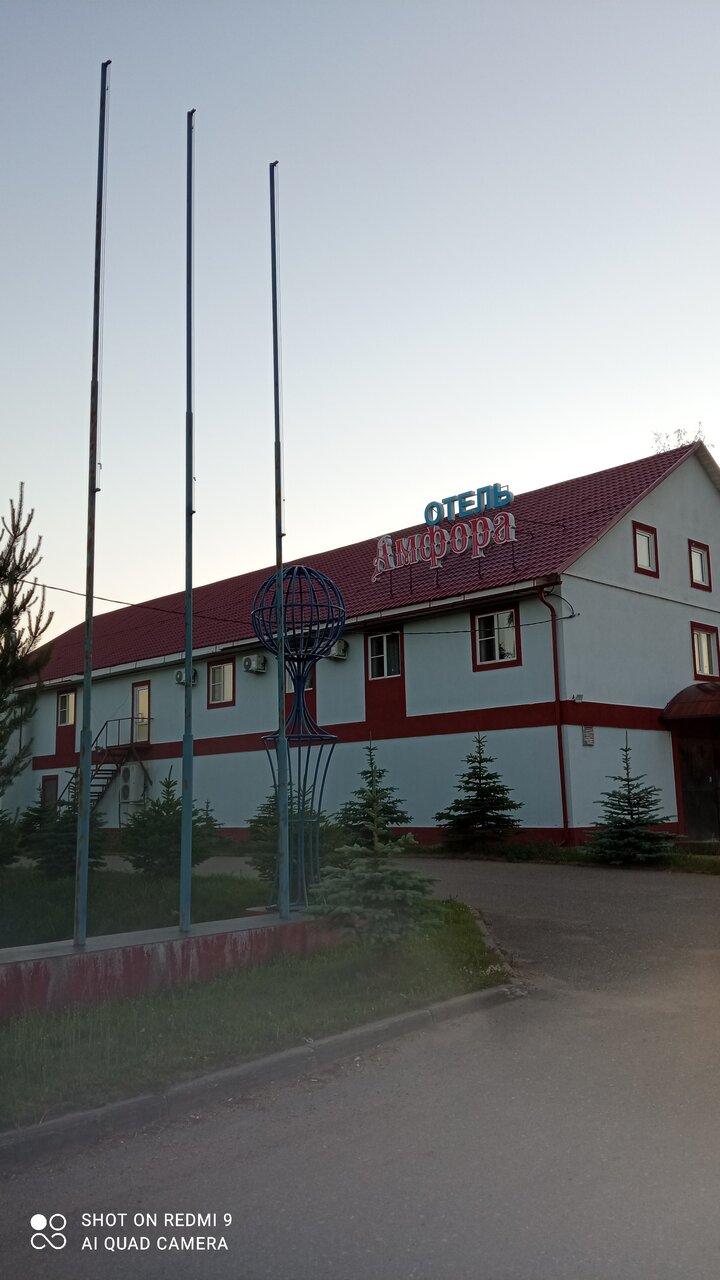 Гостиница Амфора Вязьма-137