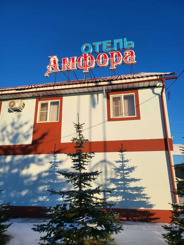 Гостиница Амфора Вязьма-15