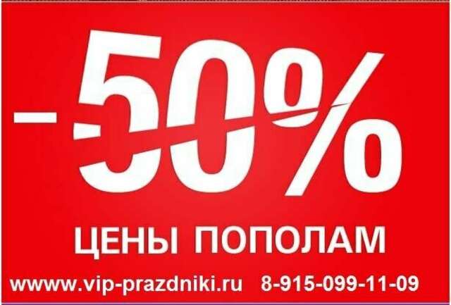 Гостиница Амфора Вязьма-196