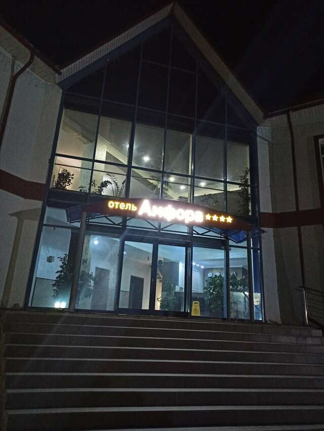 Гостиница Амфора Вязьма-51