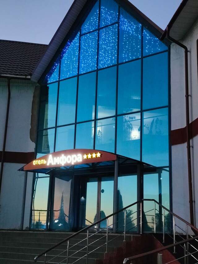 Гостиница Амфора Вязьма-126